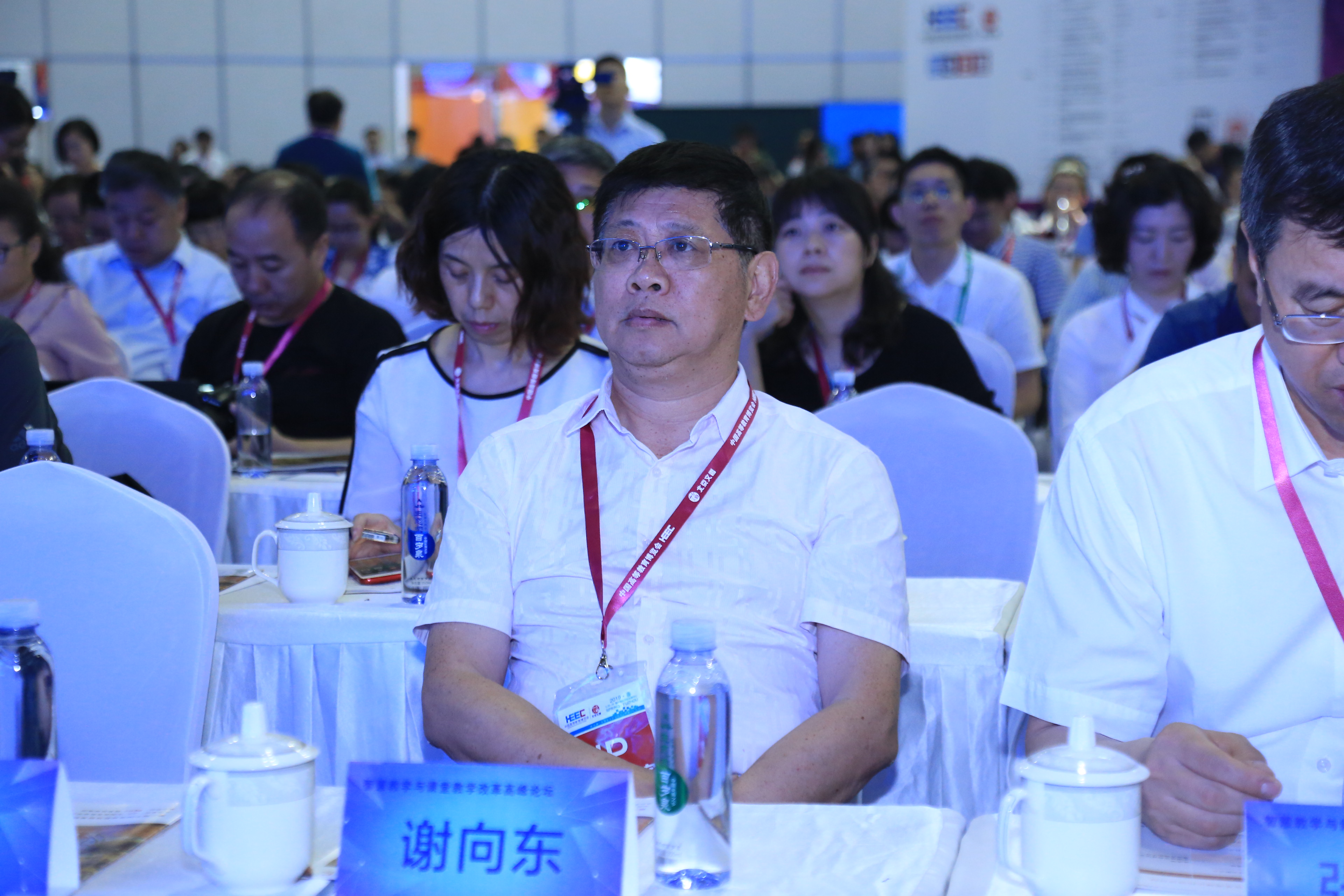 谢向东副校长应邀出席开幕式
